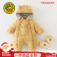 G.DUCKKIDS童裝嬰兒羽絨服冬季新生兒連體衣加絨加厚白鴨絨防風(fēng)保暖寶寶衣服 黃色acciaai帶腳套（羽絨服） 73 尺碼5-7個(gè)月(建議寶寶13-18斤)