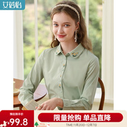 艾蓓怡（I BELIEVE YOU）綠色法式繡花別致洋氣質(zhì)長(cháng)袖襯衫女2025春季新款上衣清新絕美小衫 嫩竹綠 M