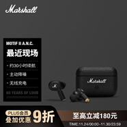 馬歇爾（Marshall）MOTIF II ANC耳機真無(wú)線(xiàn)主動(dòng)降噪防水長(cháng)續航無(wú)線(xiàn)藍牙耳麥 黑色