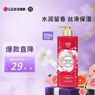 安寶笛香氛沐浴露守護愛(ài)戀500g*1瓶LG韓國 滋潤美肌持久留香男士熱門(mén)