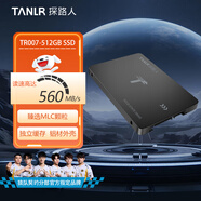 TANLR 探路人512GB SSD固態(tài)硬盤(pán) SATA3.0接口 獨立緩存 高速讀寫(xiě)AI電腦配件 讀速560MB/s TR007系列 