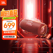JBL FLIP6 音樂(lè )萬(wàn)花筒六代  便攜藍牙音箱 出游騎行音響 戶(hù)外防水音箱 購物推薦禮物 flip6 慶典紅