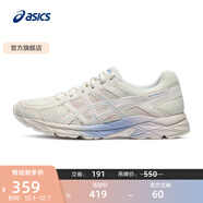 亞瑟士ASICS女鞋網(wǎng)面跑鞋百搭緩震運動(dòng)鞋透氣跑步鞋 GEL-CONTEND 4 米色 37