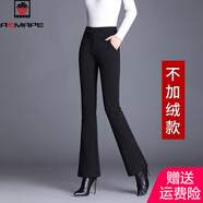 AEMAPE微喇叭特厚羊羔絨褲子女秋冬季2025新款棉褲加絨加厚微喇休閑褲子 黑色長(cháng)褲【不加絨】 2XL 【125-140斤】