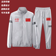 嘉蝶中國(guó)國(guó)家隊(duì)運(yùn)動(dòng)服套裝男女運(yùn)動(dòng)員入場(chǎng)領(lǐng)獎(jiǎng)服學(xué)生廣播體操團(tuán)體定制 灰色套裝(中國(guó)字樣) XL/加絨款