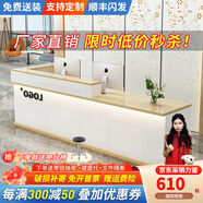 音雅（YINYA）公司前臺接待桌咨詢(xún)柜臺簡(jiǎn)約吧臺便利店鋪收銀臺 白色+木紋  右拐角+氛圍燈 140x60x100cm