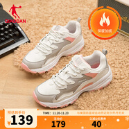 喬丹運動(dòng)鞋女鞋2025冬新款皮面防水休閑鞋復古老爹鞋跑步鞋子女 象牙色/藕粉色 加絨款 37.5