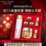 雅詩(shī)蘭黛護膚品套裝（膠原乳霜30ml+櫻花水100ml）化妝品禮盒生日禮物