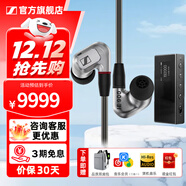森海塞爾（Sennheiser）IE300/IE200/IE600/IE900 有線(xiàn)耳機旗艦級HiFi音樂(lè )高保真動(dòng)圈入耳式耳掛耳塞中秋節國慶節生日禮物 IE900+曠世M18i旗艦級便攜耳放