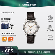 漢米爾頓（Hamilton）男士手表機械表爵士雙歷《瞞天過(guò)海:美人計》電影同款簡(jiǎn)約商務(wù)表