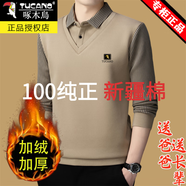 啄木鳥(niǎo)冬季男士假兩件純棉長(cháng)袖T恤加絨加厚翻領(lǐng)衛衣中年寬松保暖打底衫 卡其【加厚款】 加絨 XL (175) 適合體重130-145斤