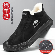 FASHION冬季綿羊毛棉鞋男加絨保暖雪地靴加厚底防滑防水一腳蹬中老年棉靴 黑色 43