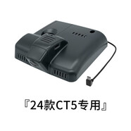 凱迪拉克Ct5專(zhuān)用行車(chē)記錄儀原裝超清晰夜視c型電源無(wú)需隱藏接線(xiàn) 24款CT5專(zhuān)用/黑色 1944P[3K]+64G高速U3卡雙鏡