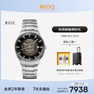 美度（MIDO）瑞士手表 指揮官 幻影款 商務(wù)休閑 白鋼 機械鋼帶男表送男友