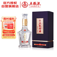 五糧液股份 五糧特曲 紫金花開(kāi) 濃香型白酒 52度500mL 商務(wù)宴請送禮禮品