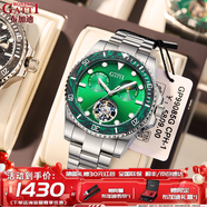 布加迪（BONEST GATTI）水晶殼德國手表男士全自動(dòng)機械表輕奢防水運動(dòng)腕表生日禮物送男友 【潛航系列】綠水鬼 鋼帶送皮帶