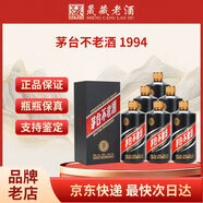 茅臺不老酒 53度配制酒（以醬香型白酒為基酒）茅臺集團出品 53度 500mL 6瓶 不老酒1994 整箱裝