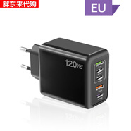 適配120W5口手機快充充電器Type-c歐美英規PD+USB蘋(píng)果15多口UK充電頭香港新加坡韓國跨境插頭1 歐規_黑色【快充506-3C+2U】_韓國俄國插腳