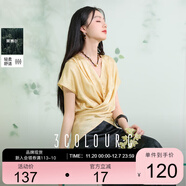 三彩【玉凝煙嵐】2025夏季新款新中式萊賽爾襯衣V領(lǐng)綁帶收腰C