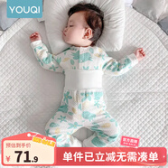 優(yōu)奇嬰兒衣服寶寶純棉護肚內衣套裝春秋新生兒睡衣秋衣秋褲分體兩件套 厚款【夾棉保暖】印花綠 90