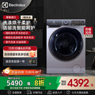 伊萊克斯（Electrolux）洗衣機 原裝進(jìn)口11kg大容量全自動(dòng)BLDC變頻一級節能滾筒家用洗烘一體機 11kg洗滌 7kg烘干 EWW1142ADSA