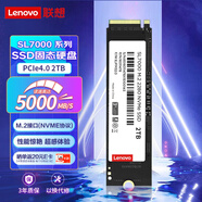 聯(lián)想（Lenovo) 2TB SSD固態(tài)硬盤(pán)m.2接口(NVMe協(xié)議)pcie4.0 SL7000系列 讀速高達5000MB/s