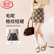 浪莎格子毛呢半身裙女秋冬2025新款高腰A字短裙顯瘦格紋包臀裙子