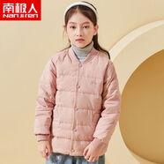 南極人羽絨服內膽上衣女童中大童保暖外套學(xué)生校服內搭兒童秋冬裝 粉色天鵝 130 130cm