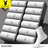 花花公子男士襪子純棉春秋短襪防臭全棉中筒男襪秋冬黑色長(cháng)襪 【中筒袋裝】白12 12雙 均碼 【純棉39-45】