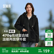 森馬（Semir）外套女仿羊羔毛搖粒絨雙面穿連帽舒暖重磅寬松夾克2024冬季新款 黑色90001 S 155/80A