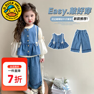 G.duck小黃鴨童女童套裝春秋新款兒童衣服女小童牛仔馬甲褲子秋裝三件套 牛仔兩件套 100 尺碼2~3歲【 90-100cm】