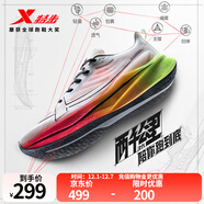 特步【2000公里三代】跑鞋男兩千公里三代大魔王跑鞋耐磨透氣跑步鞋女 磨王上道【帆白/熒光青檸綠】 42