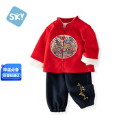 舒貝怡嬰兒衣服漢服男童套裝中式國風(fēng)唐裝小少爺周歲寶寶紅色分體套裝80