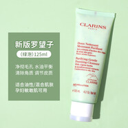 CLARINS嬌韻詩(shī)棉花籽洗面奶溫和舒緩潔面乳新款 綠色適合油皮【新舊版隨機發(fā)