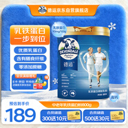 德運（Devondale）乳鐵蛋白中老年奶粉800g罐裝成人高鈣0蔗糖進(jìn)口送長(cháng)輩送禮