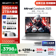 Mirval邁為（德國）筆記本電腦辦公輕薄游戲本高性能手提英特爾酷睿i7獨顯i9大學(xué)生設計師商務(wù)學(xué)習 【旗艦版】酷睿i9+6核12線(xiàn)程+背光鍵盤(pán) 【官方全新正品】32GB+1TB 高速固態(tài)硬盤(pán)