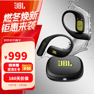 JBL Soundgear sense 音悅圈/ZONE悅動(dòng)圈 開(kāi)放式無(wú)線(xiàn)藍牙耳機非骨傳導不入耳掛耳式運動(dòng)跑步生日禮物 悅動(dòng)圈-IPX8防水峽谷綠