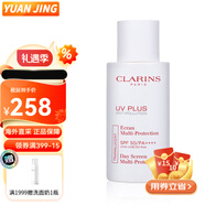 嬌韻詩(shī)老版清透美白防曬霜隔離乳經(jīng)典款UV小白盾 孕婦可以用 透明色50ml