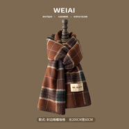 QBILY日系復古深咖色美拉德圍巾女冬季學(xué)生保暖百搭氣質(zhì)格子韓版圍脖男 封邊暗橘咖格【180*63CM】