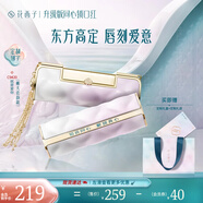 花西子【定制禮物】刻字版同心鎖口紅雕花唇膏女生結婚禮訂婚禮物送女友 刻字-桃夭瓷韻款C9420