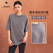 阿瑪施冬季穿搭綿羊毛簡(jiǎn)約百搭寬松疊穿半袖針織T恤538090 48小時(shí)內發(fā)貨 S (2)