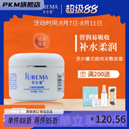 芙爾蔓（FUREMA）【官方正品】芙爾蔓優(yōu)顏亮采敷面蜜200g潤澤睡眠面膜芙爾曼正品美 200g