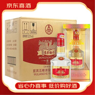 五糧液 濃香型純糧白酒 【喜酒】 52度 500mL 6瓶 東方嬌子精品2020
