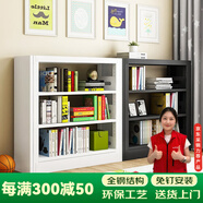 JN JIENBANGONG鋼制書(shū)架家用彩色圖書(shū)館書(shū)柜落地客廳收納置物架少兒孩童矮小書(shū)架 三層1米高【黑白備注】 長(cháng)1.2米主架【加厚防傾】