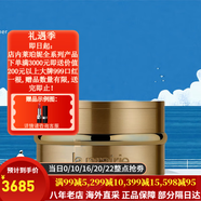 萊珀妮（La Prairie）萊伯妮反重力 魚(yú)子醬眼霜 面霜套裝藍魚(yú)子精華 洗面奶 粉藍爽膚水 黃金金顏亮采晚霜60ml