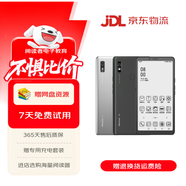 海信（Hisense）墨水屏手機電子書(shū)閱讀器A5pro/彩色A7cc/A9系列電紙書(shū) A7【6.7英寸】6+128G 2手9.9新（存在輕微使用痕跡）