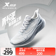 特步【2000公里三代】跑鞋男兩千公里三代大魔王跑鞋耐磨透氣跑步鞋女 月石灰/銀色 40