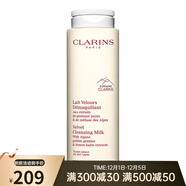 嬌韻詩(shī)（CLARINS）【專(zhuān)享】「白吸盤(pán)」均衡柔膚潔顏乳 卸妝潔面