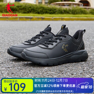 喬丹男鞋黑色運動(dòng)鞋網(wǎng)面透氣皮面防水防滑減震耐磨男士跑步鞋休閑夏季 黑色/金色 【皮面防水】 40.5