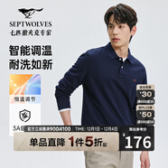 七匹狼長(cháng)袖T恤男士抗菌恒溫易打理商務(wù)休閑翻領(lǐng)固色Polo舒適親膚透氣
